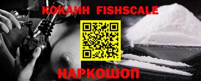 альфа пвп VHQ Кимры