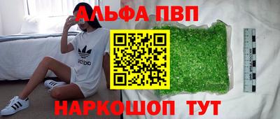альфа пвп VHQ Кимры