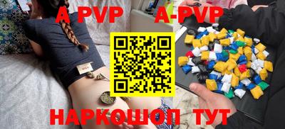 альфа пвп VHQ Кимры