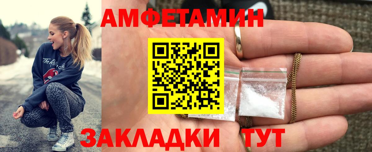 Метамфетамин Methamphetamine Черногорск