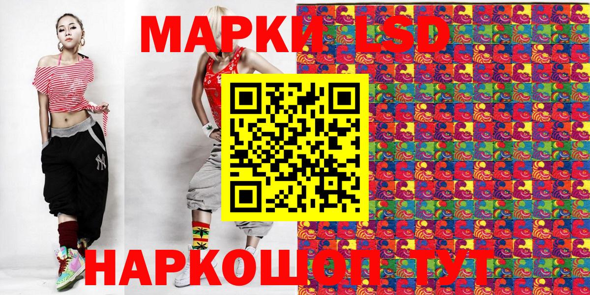 Черногорск  Наркотические марки  Вход с VPN  Марки NBOMe 1,5мг 