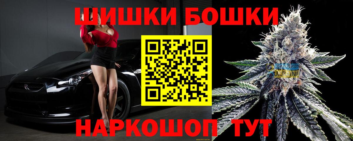 Марихуана VHQ  Вход с VPN  Канабис Ganja  Черногорск  Канабис MAZAR  Бошки марихуана конопля 